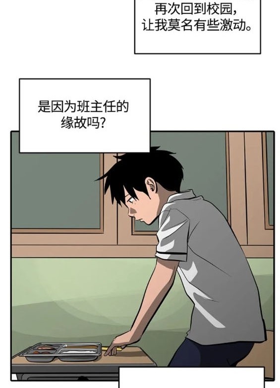 第109话26