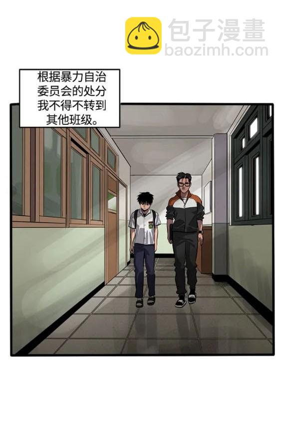 第109话3