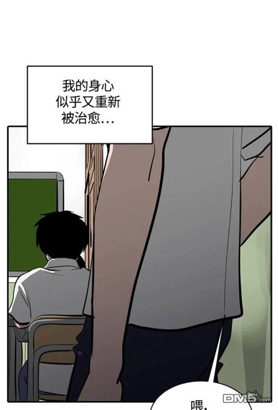 第109话30