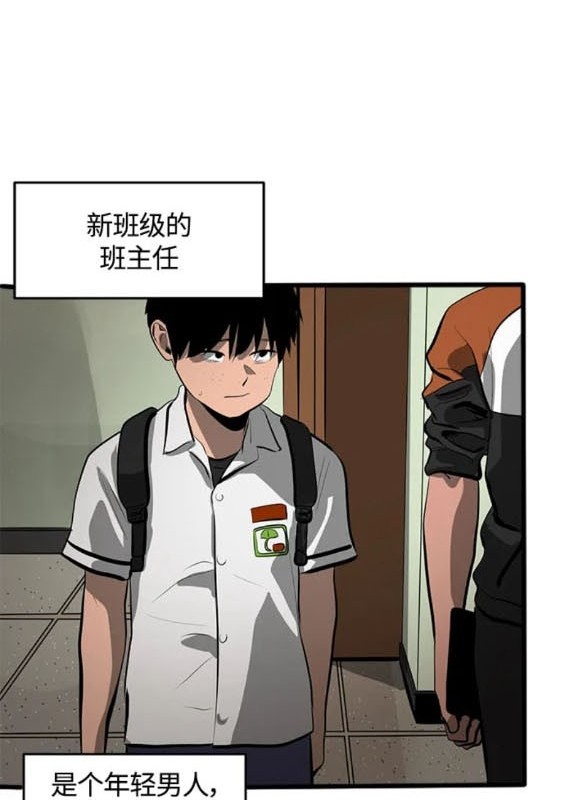 第109话4