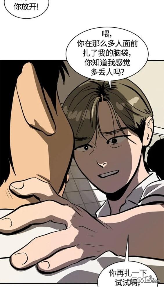 第109话40