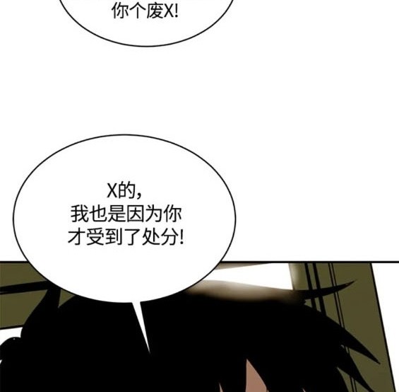 第109话43