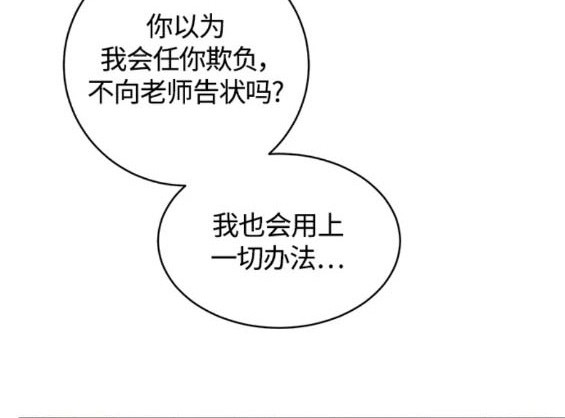 第109话45