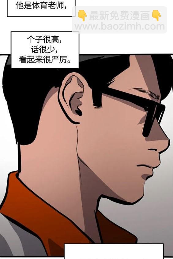 第109话5