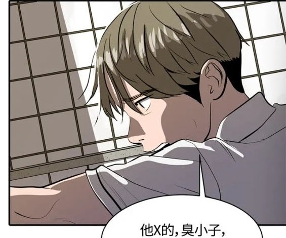 第109话50