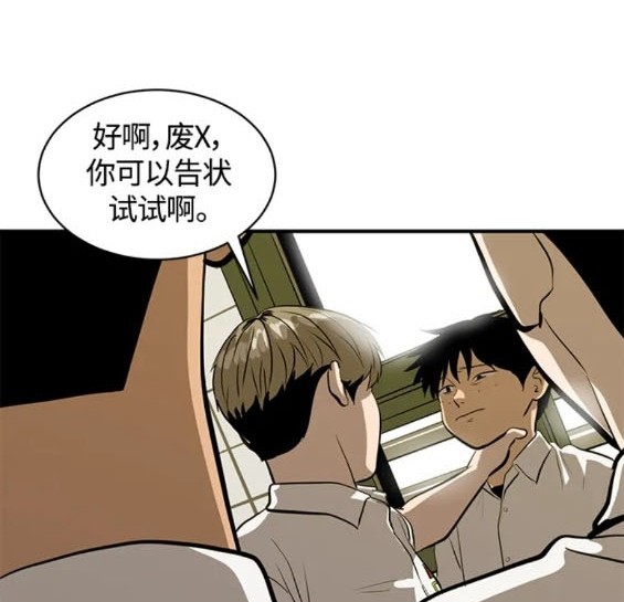 第109话52