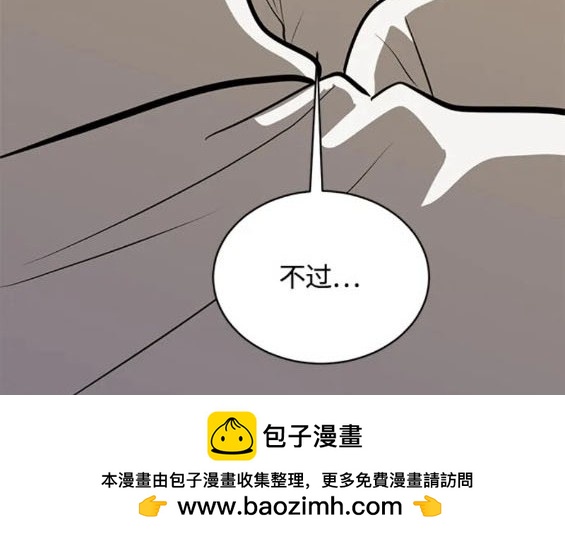 第109话53