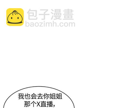 第109话55