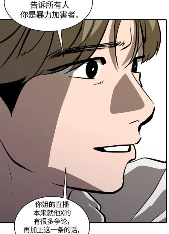 第109话56