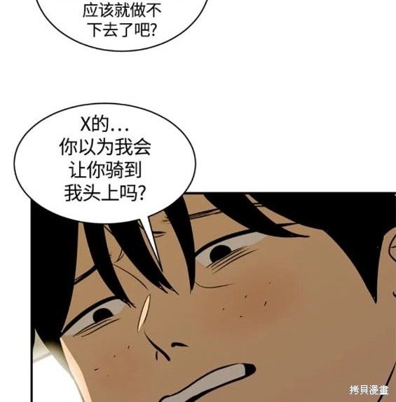 第109话57