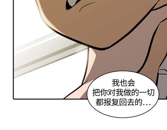 第109话58