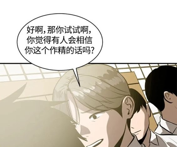 第109话59
