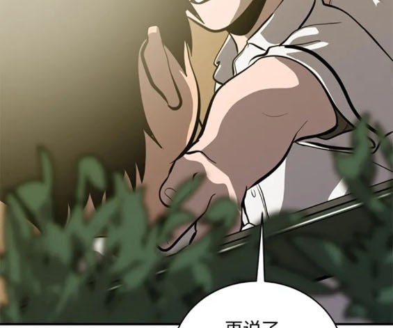 第109话60