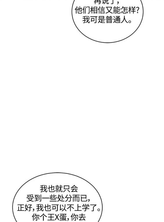 第109话61