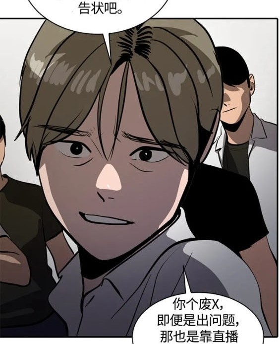 第109话62