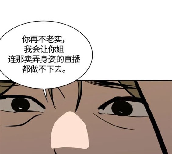 第109话65