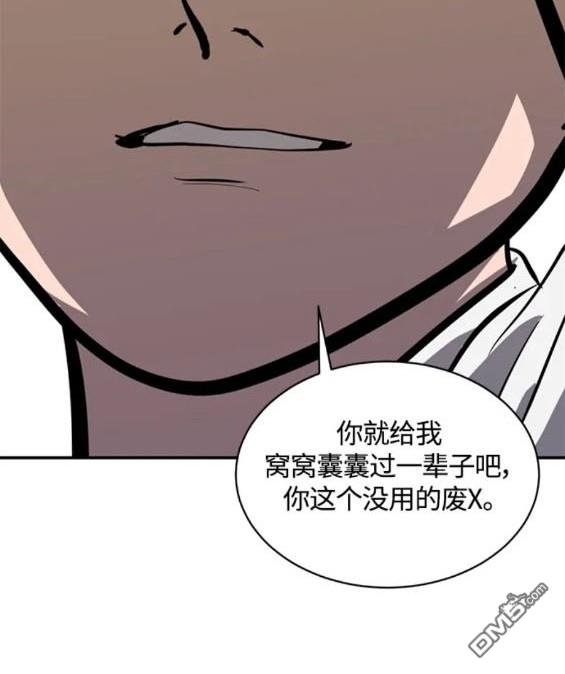 第109话66