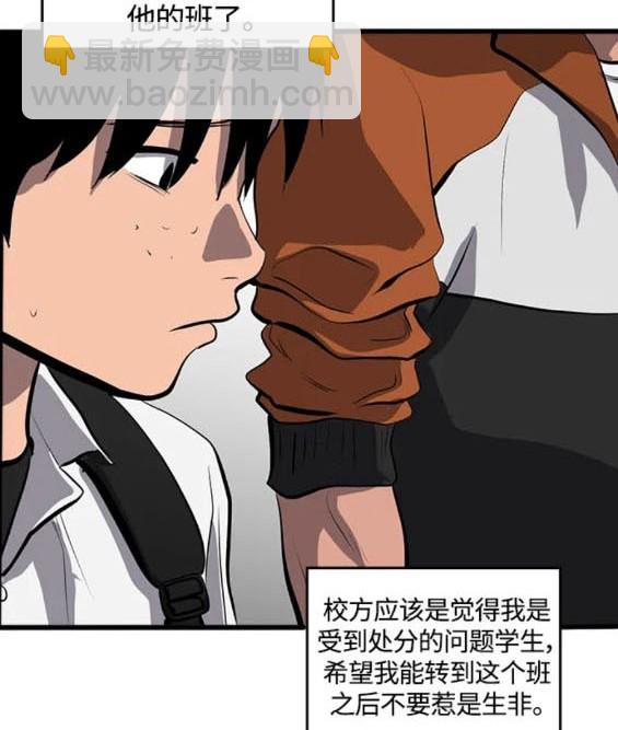 第109话7