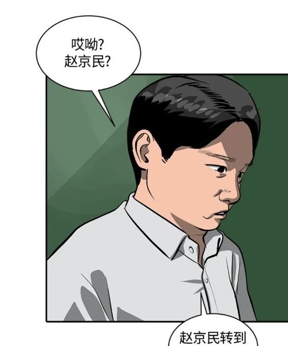 第109话72
