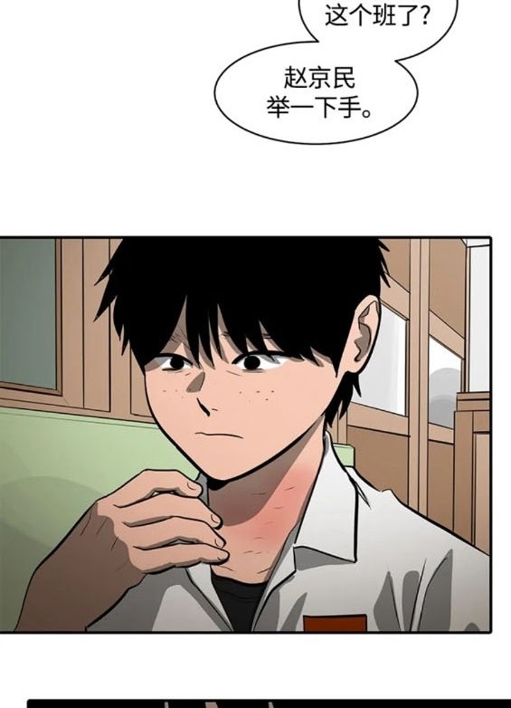 第109话73