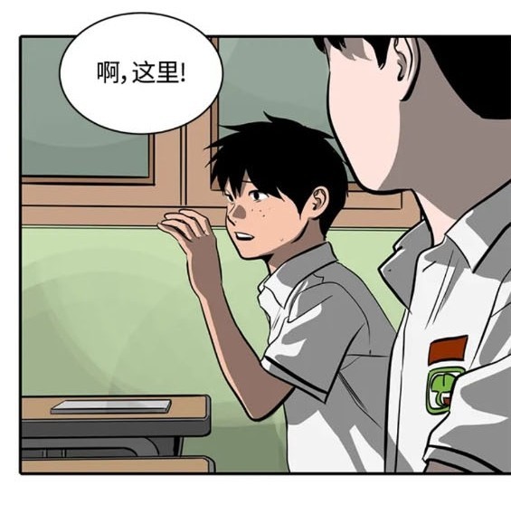 第109话76