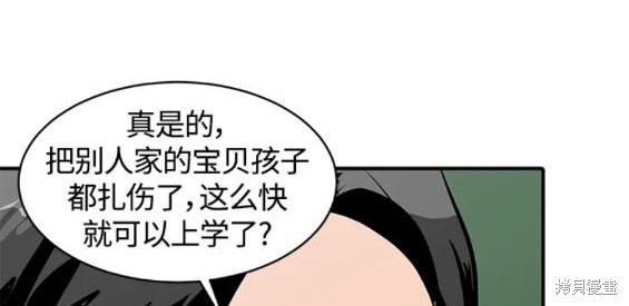 第109话79