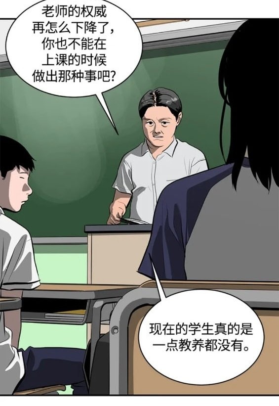第109话84