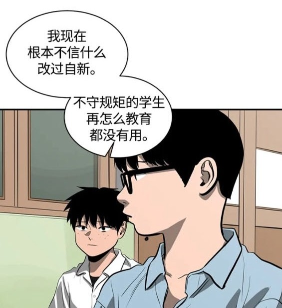 第109话85