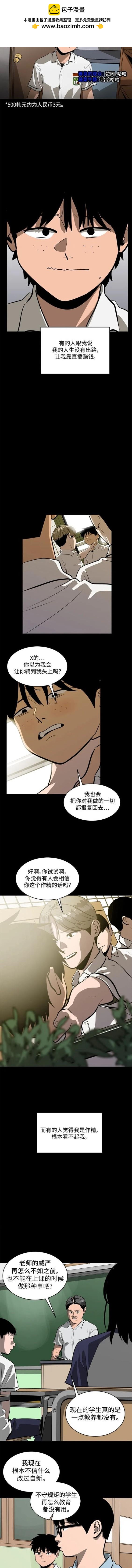 第110话1