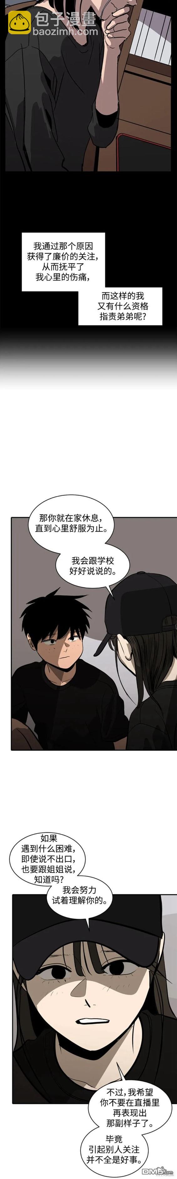 第110话10