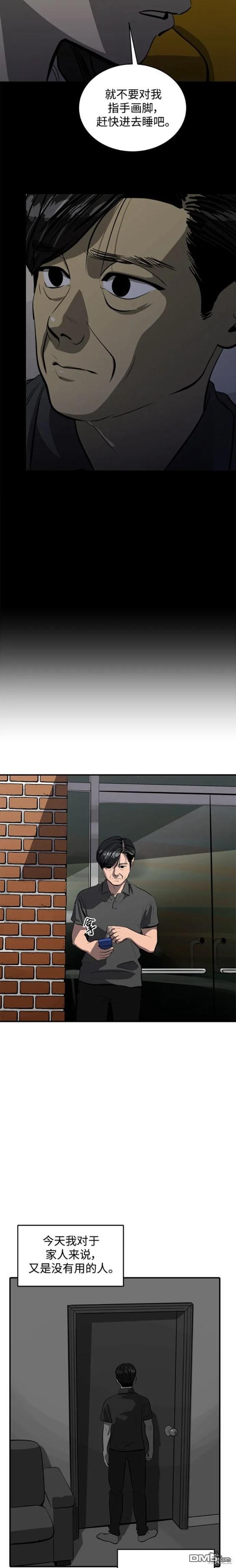 第110话14