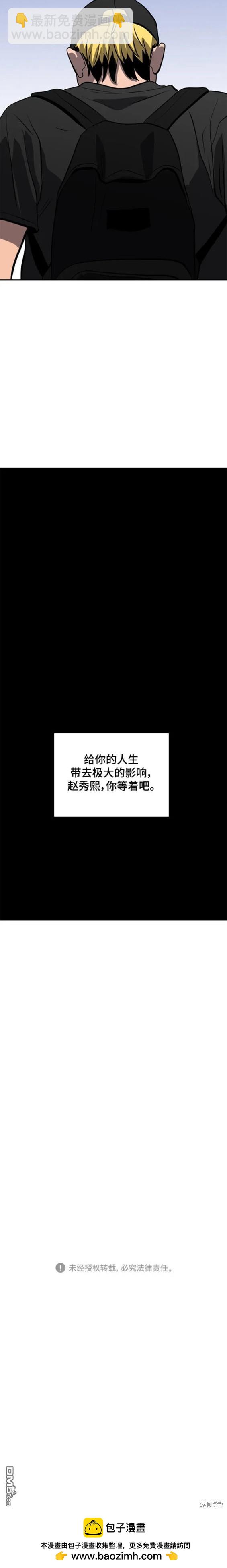 第110话19