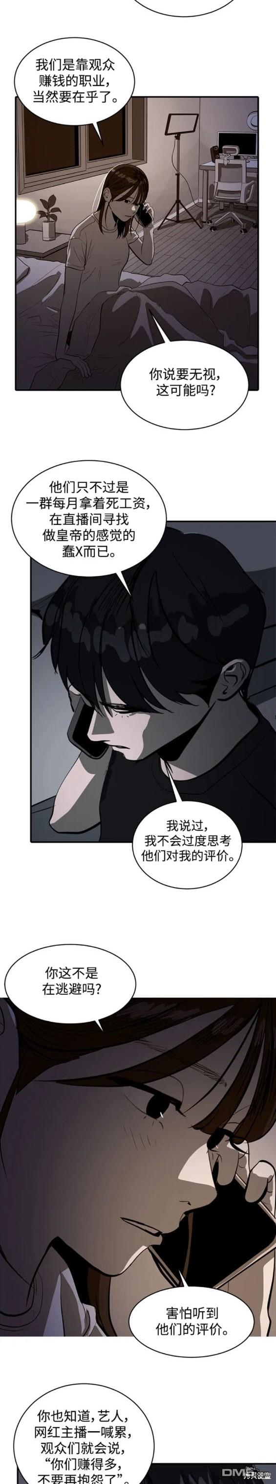 第111话15