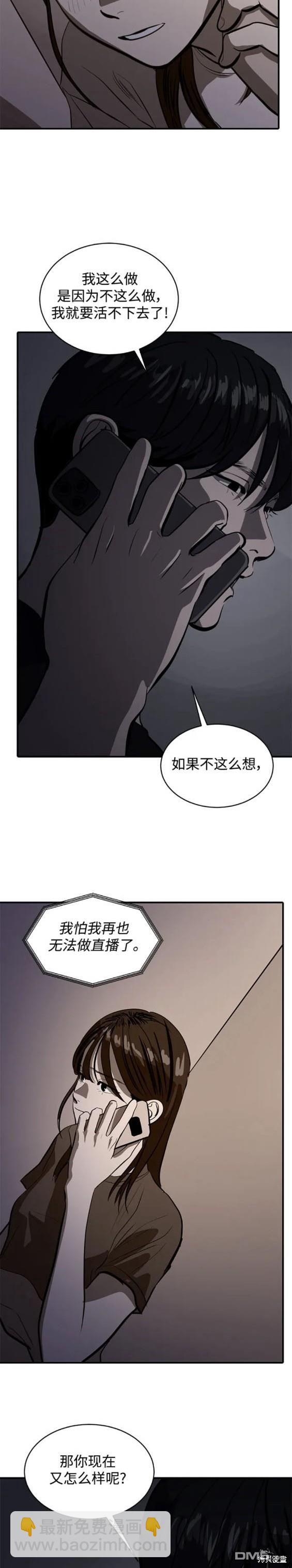 第111话18