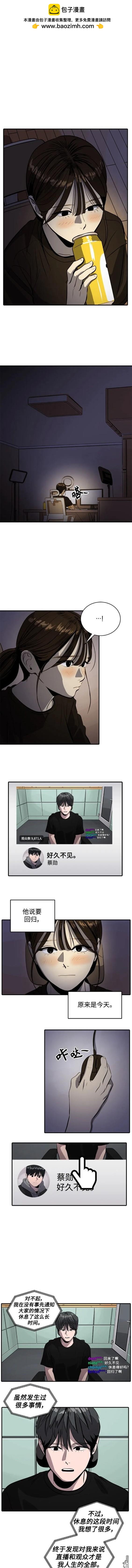 第112话1