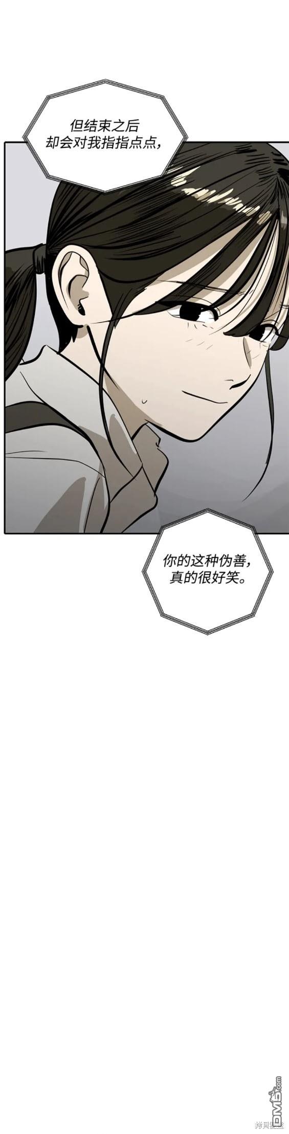 第112话10