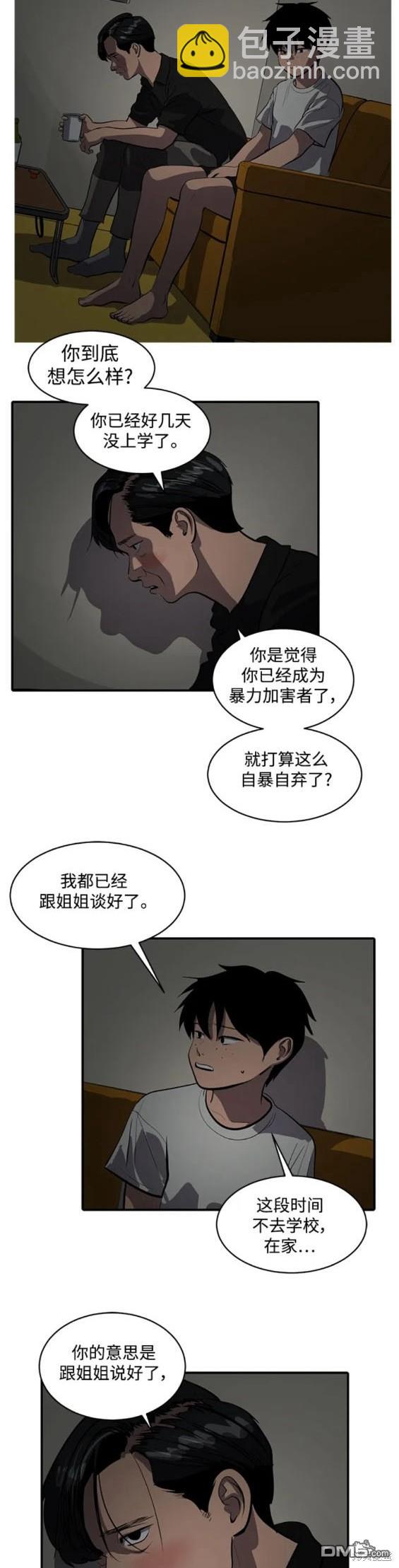 第112话14