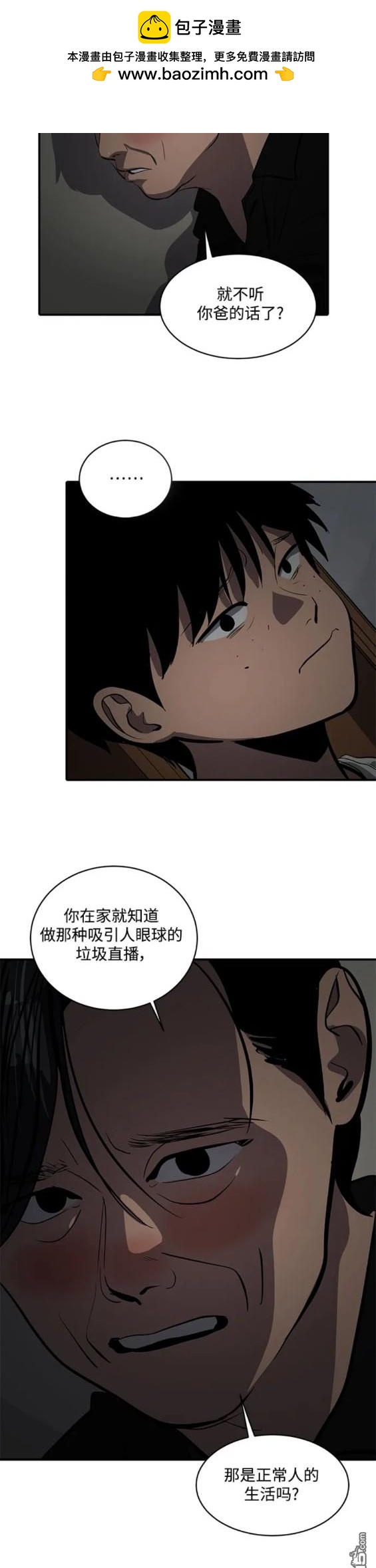 第112话15
