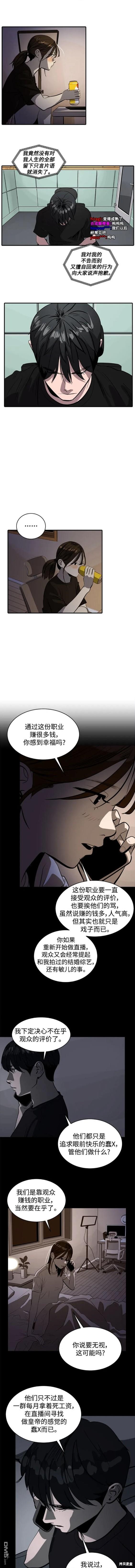 第112话2