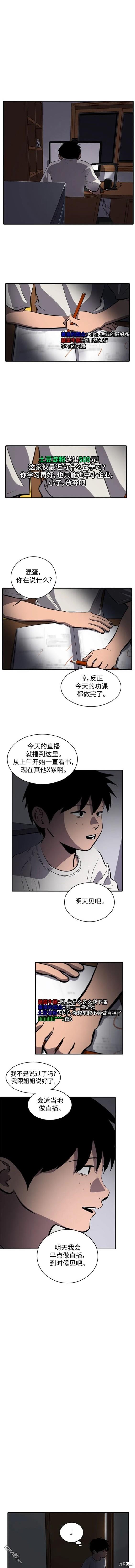 第112话6