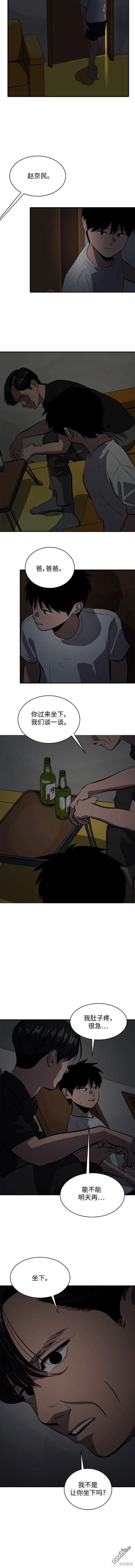 第112话7