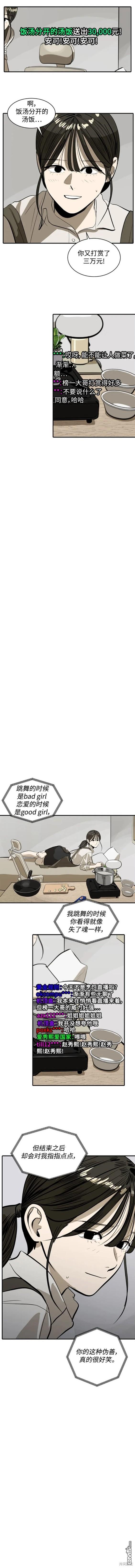 第112话9