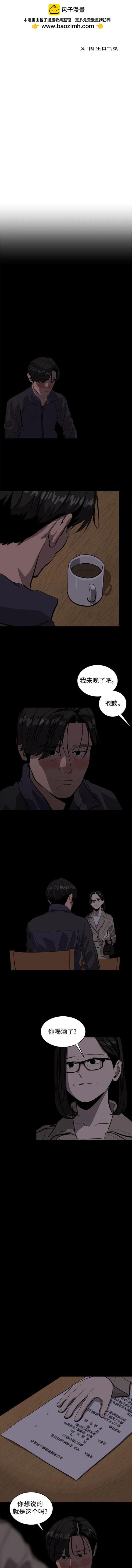 第113话1