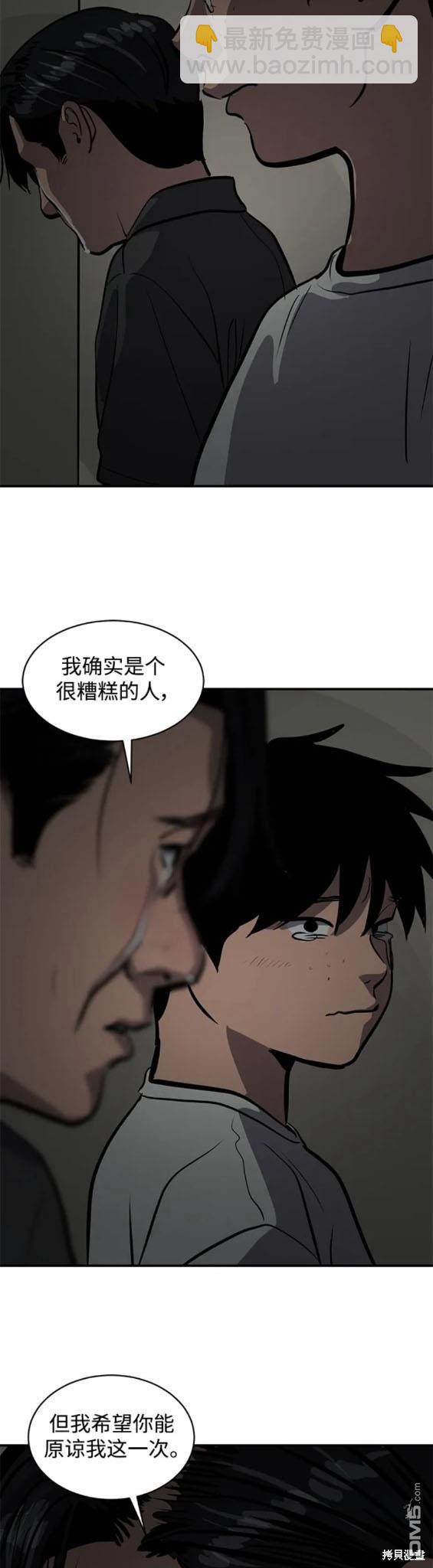 第113话10