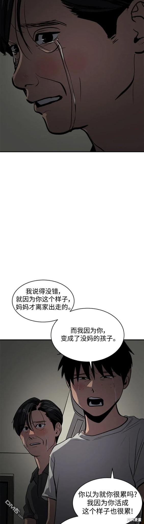 第113话11