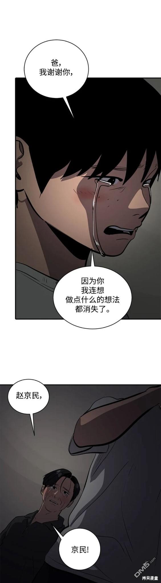 第113话13