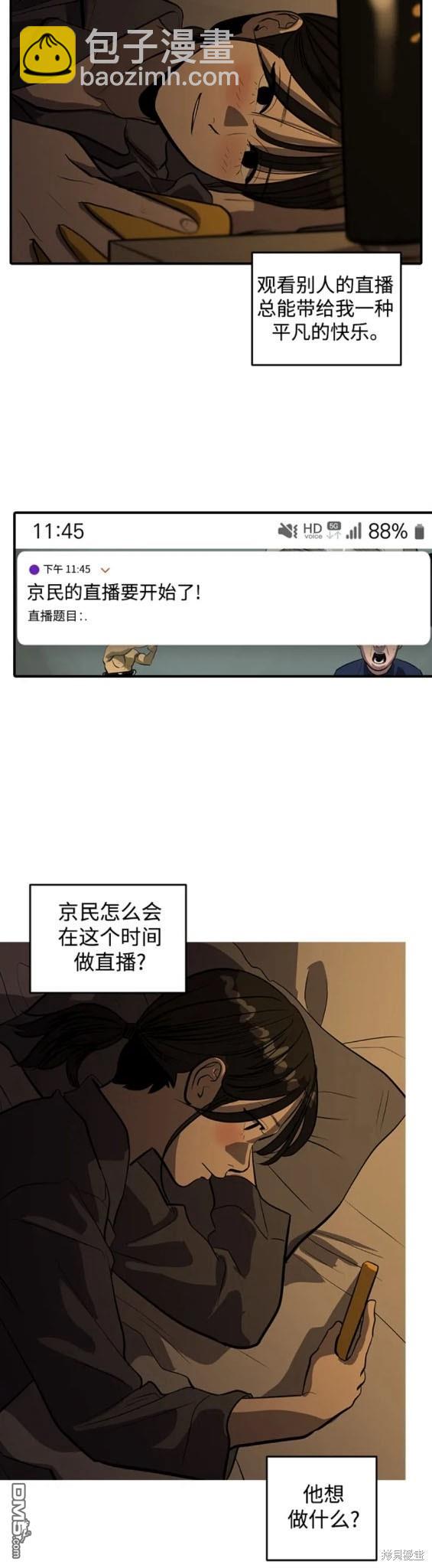 第113话16