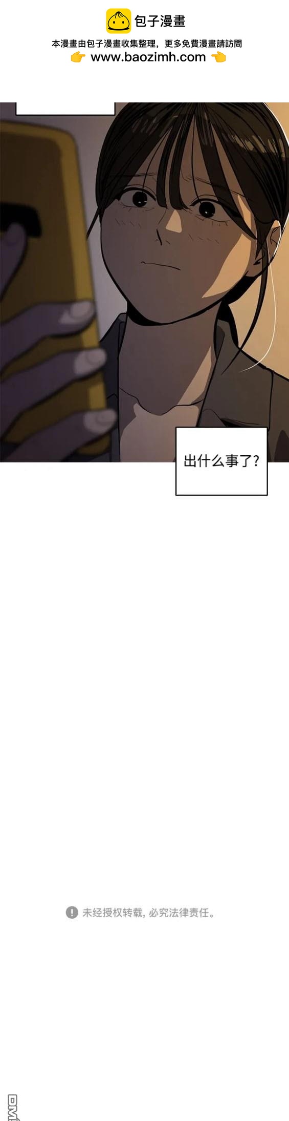 第113话19