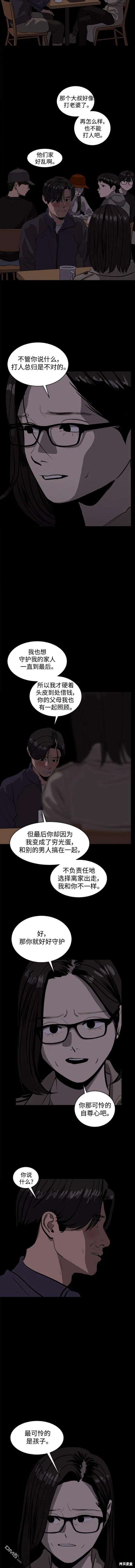 第113话4