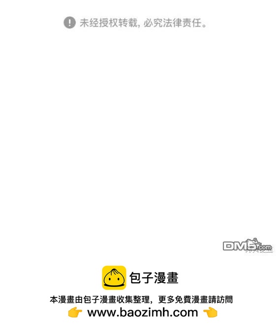 第114话19